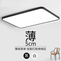 现代简约客厅灯超薄卧室灯CIAA长方形阳台办公室北欧灯具led吸顶灯