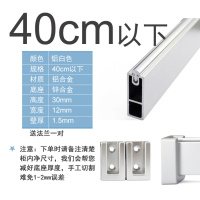 衣柜挂衣杆柜内衣杆方形CIAA扁管衣通衣橱挂衣架防滑 挂杆吊通横杆 铝白色40cm以内