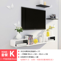 机顶盒创意格子墙上置物架CIAA客厅电视背景墙壁挂墙面影视柜装饰卧室 K套餐