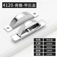 榻榻米扣手床板隐形推CIAA拉暗拉手嵌入式 暗装抽屉移把手隐藏式 榻榻米-亮铬色+锌合金后盖