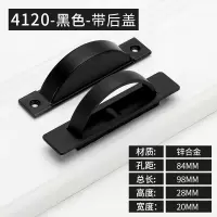 榻榻米扣手床板隐形推CIAA拉暗拉手嵌入式 暗装抽屉移把手隐藏式 榻榻米-哑黑色+锌合金后盖