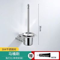 浴室毛巾架不锈钢免打孔CIAA三层卫生间置物架双层洗手间浴巾厕所壁挂 马桶刷[304特厚]