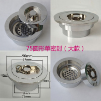 鱼池地漏游泳池浴池排水阀CIAA密封下水器拖把池蓄水池泡澡池 50 110 75管径带拉环带过滤