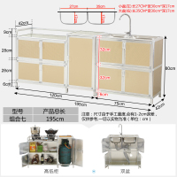 厨房整体橱柜简约现代灶台储物柜CIAA洗菜盆柜水柜不锈钢组合柜简易 金色总长1.95米带双盆可放煤气瓶 6门以上