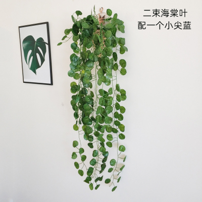 壁挂花墙壁装饰挂件客厅墙上CIAA仿真植物壁挂咖啡厅奶茶店创意墙花盆 海棠叶二束(送小篮子)