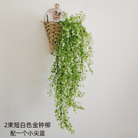 壁挂花墙壁装饰挂件客厅墙上CIAA仿真植物壁挂咖啡厅奶茶店创意墙花盆 白色金钟柳2束(送小篮子)