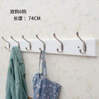 挂衣架壁挂墙上挂钩卧室CIAA衣服挂架家用墙壁置物架挂衣钩玄关衣帽架 白色6钩