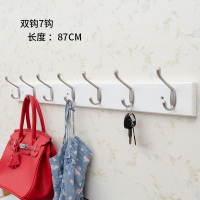 挂衣架壁挂墙上挂钩卧室CIAA衣服挂架家用墙壁置物架挂衣钩玄关衣帽架 白色7钩