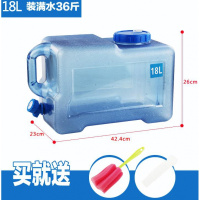 蓄水箱带盖家用装水 PC长方形CIAA透明自驾车载户外饮水便携储水桶 PC方桶18L