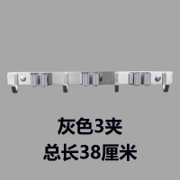 免打孔拖把挂钩壁挂304CIAA不锈钢拖把架卫生间拖把夹墩布扫把挂架 灰色3夹4钩(打孔/粘贴两用)
