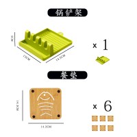 厨房收纳架锅铲架托汤勺垫CIAA筷子整理架锅盖收纳家用多功能置物架 绿色(1个装)+6个小鱼餐垫