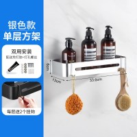 免打孔太空铝卫生间置物架浴室CIAA黑色三角架洗发水沐浴露转角壁挂架 银色款单层方架