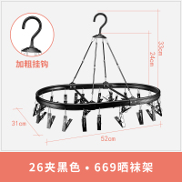 晾衣架落地折叠室内户外家用CIAA阳台双杆式北欧黑色晒被子架凉晒衣 椭圆形黑色26夹(全铝合金不生锈全金属结实耐用) 大