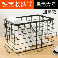 桌面化妆品收纳盒铁艺厨房浴室CIAA零食储物篮护肤品面膜收纳筐置物架 黑色大号高款