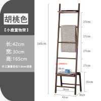 靠墙置物架CIAA创意北欧客厅卧室装饰架子浴室落地墙角毛巾衣服架 [小鹿置物架]胡桃色