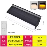 太阳能灯别墅户外CIAA庭院壁灯家用花园农村路灯人体感应防水室外电灯 轮廓灯双光源常亮遥控款