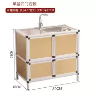 灶台柜碗柜煤气灶柜CIAA组装组合租房用橱柜一体简易厨房储物柜经济型 单盆四门右盆款(不带水龙头)80*45*75 5门