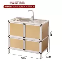 灶台柜碗柜煤气灶柜CIAA组装组合租房用橱柜一体简易厨房储物柜经济型 单盆四门左盆款(不带水龙头)80*45*75 5门