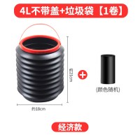 车载垃圾桶CIAA多功能创意车内可折叠车用上置物收纳袋汽车用品大全 4L不带盖经济款[送1卷垃圾袋]