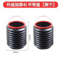 车载垃圾桶CIAA多功能创意车内可折叠车用上置物收纳袋汽车用品大全 加厚升级4L不带盖[两个装]