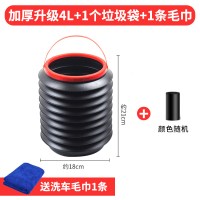 车载垃圾桶CIAA多功能创意车内可折叠车用上置物收纳袋汽车用品大全 加厚升级4L不带盖[送1条毛巾+1卷垃圾袋]