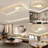 新中式吸顶灯客厅灯CIAA超薄现代轻奢卧室灯套餐灯大厅吊灯
