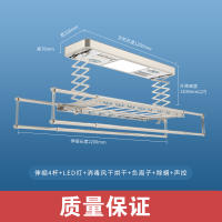 电动晾衣架升降智能CIAA自动遥控室内家用伸缩晾衣杆机阳台晒衣架 金+全功能+负离子除螨+声控