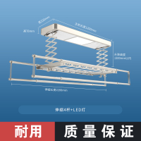 电动晾衣架升降智能CIAA自动遥控室内家用伸缩晾衣杆机阳台晒衣架 金+照明