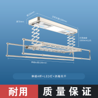 电动晾衣架升降智能CIAA自动遥控室内家用伸缩晾衣杆机阳台晒衣架 金+照明+消毒风干