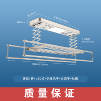 电动晾衣架升降智能CIAA自动遥控室内家用伸缩晾衣杆机阳台晒衣架 金+照明+消毒风干+负离子除螨