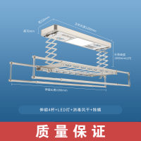 电动晾衣架升降智能CIAA自动遥控室内家用伸缩晾衣杆机阳台晒衣架 金+照明+消毒风干+除螨