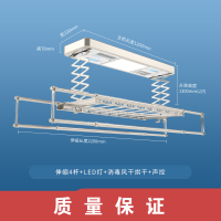 电动晾衣架升降智能CIAA自动遥控室内家用伸缩晾衣杆机阳台晒衣架 金+照明+消毒风干烘干+声控