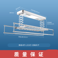 电动晾衣架升降智能CIAA自动遥控室内家用伸缩晾衣杆机阳台晒衣架 银+照明+消毒风干