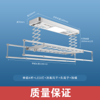 电动晾衣架升降智能CIAA自动遥控室内家用伸缩晾衣杆机阳台晒衣架 银+照明+消毒风干+负离子除螨