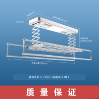 电动晾衣架升降智能CIAA自动遥控室内家用伸缩晾衣杆机阳台晒衣架 银+照明+消毒风干烘干