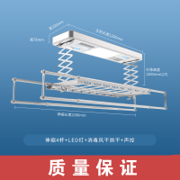 电动晾衣架升降智能CIAA自动遥控室内家用伸缩晾衣杆机阳台晒衣架 银+照明+消毒风干烘干+声控