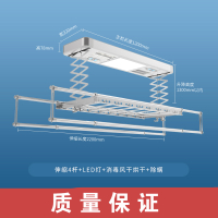 电动晾衣架升降智能CIAA自动遥控室内家用伸缩晾衣杆机阳台晒衣架 银+照明+消毒风干烘干+除螨