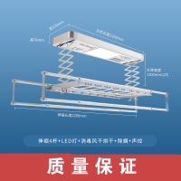 电动晾衣架升降智能CIAA自动遥控室内家用伸缩晾衣杆机阳台晒衣架 银+照明+消毒风干烘干+除螨+声控