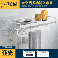 毛巾架太空铝打孔浴巾架卫生间洗手间浴室置物架壁挂CIAA五金挂件酒店 浴巾架50CM(亚光)