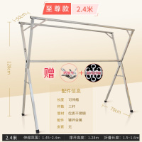 晾衣架落地折叠室内外阳台CIAA伸缩不锈钢凉杆架子家用晒衣 G3240[至尊款]带加固杆2.4米(均匀承重200斤) 大