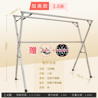 晾衣架落地折叠室内外阳台CIAA伸缩不锈钢凉杆架子家用 加高G3200g[高达1.4m]带加固杆2.0米(均匀承重2 大