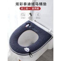 马桶垫坐垫家用坐便器垫防水CIAA马桶套圈坐便套拉链四季冬季加厚