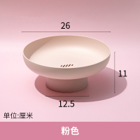 创意沥水篮水果盘客厅CIAA家用 个性糖果零食盘北欧ins茶几甜品台 粉色