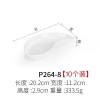 密胺凉菜碟子白色小吃盘子CIAA 仿瓷酒吧KTV小碟子10个装薯条点心 明黄色P264-8(10个装)