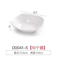 密胺凉菜碟子白色小吃盘子CIAA 仿瓷酒吧KTV小碟子10个装薯条点心 米白色D0041-5—10个装