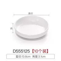 密胺凉菜碟子白色小吃盘子CIAA 仿瓷酒吧KTV小碟子10个装薯条点心 咖啡色D555125[10个装