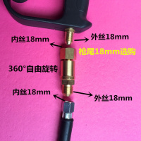 高压清洗机洗车机高压管水CIAA/水管360度防缠绕/旋转快速拆卸接头 枪尾18mm防缠绕接头有压力可以旋转