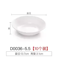 密胺凉菜碟子白色小吃盘子CIAA 仿瓷酒吧KTV小碟子10个装薯条点心 香槟色D0036-5.5—10个