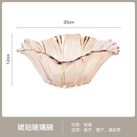 北欧风格水果盘CIAA创意现代简约客厅家用玻璃水果篮 W33624琥珀叶形玻璃果碗