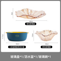 北欧风格水果盘CIAA创意现代简约客厅家用玻璃水果篮 （预售款式）f405-5A琥珀玻璃盘+玻璃碗+沥水篮组合
